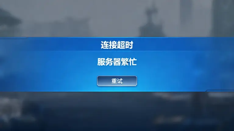 香港游戏高防服务器哪家好