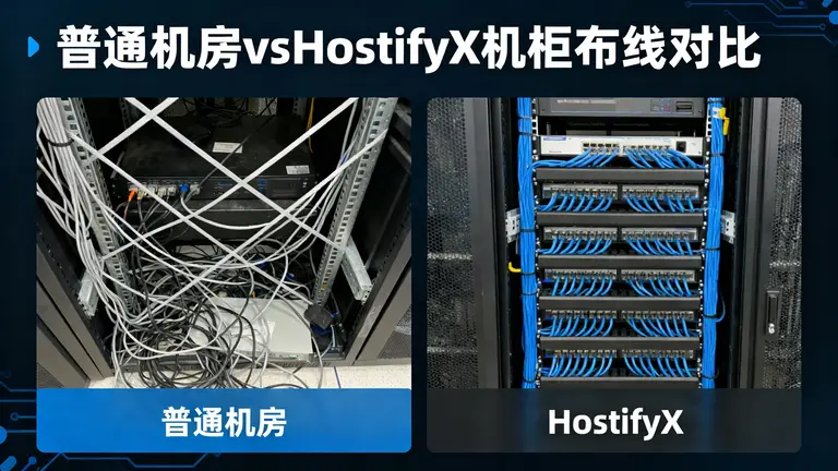 菲律宾IDC机房布线标准对比