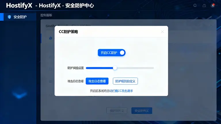 台湾原生IP高防
