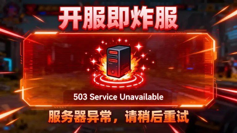 香港高防云服务器