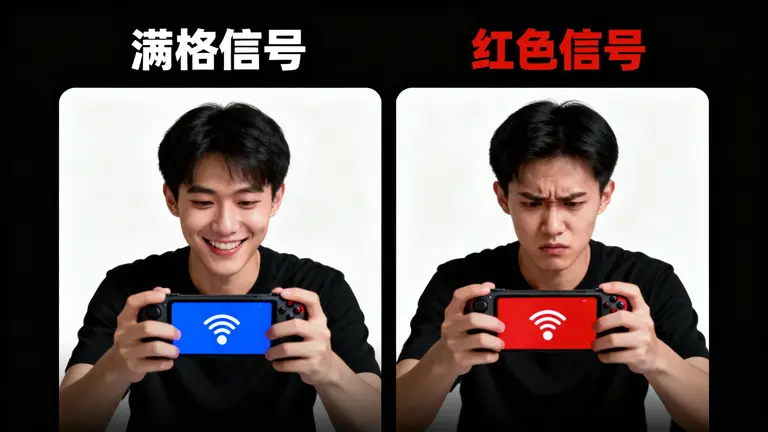 低延迟服务器对游戏体验的影响对比"